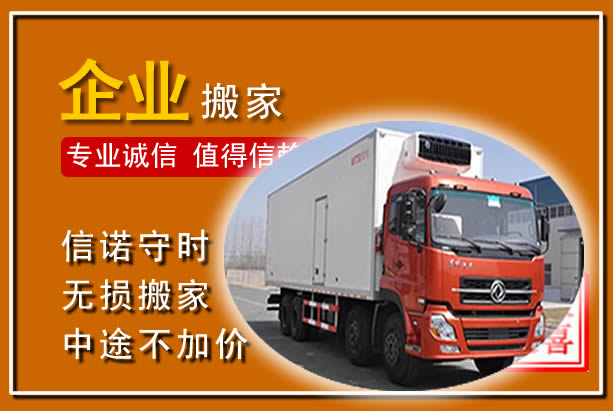 峡江工厂单位搬迁